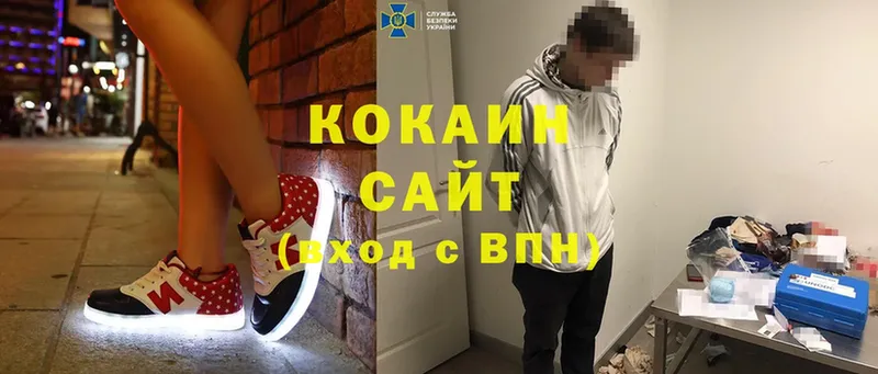 mega вход  Усть-Лабинск  Cocaine Колумбийский 